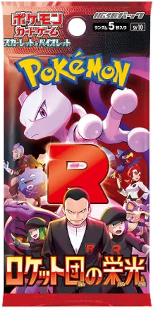 Glory of team rocket pack